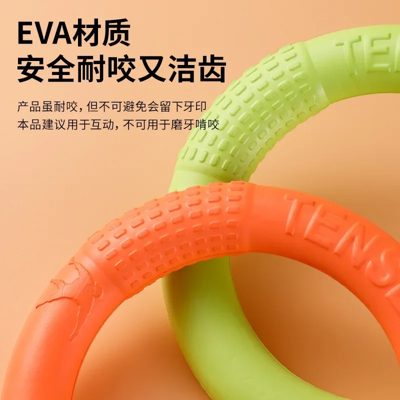 Dog Toy Flying Disk Training Ring Puller Anti-Bite Floating EVA Material Interactive Pet Chewing Supplies for Small Medium Dogs