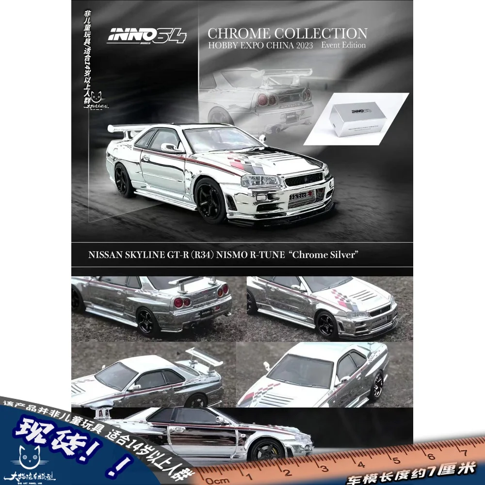 1/64 INNO NISSAN SKYLINEGT-R R34 CHROME collection hobby expo china 2023 Electroplating  limited die cast alloy trolley model