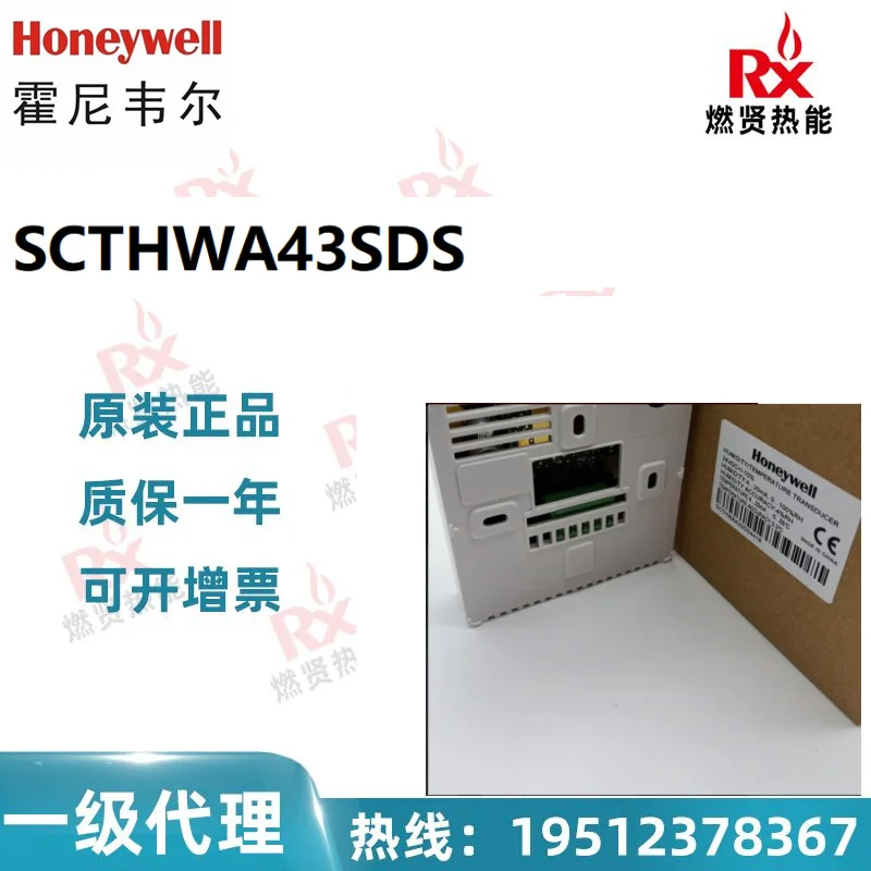 

2025 Heat Consumption US Honeywell Honeywell Building Sensor SCTHWA43SDS 20 in stock