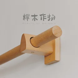 Barra de cortina de haya Natural, varilla romana de madera maciza, soporte de pista de poste de cortina de madera japonesa, accesorios personalizados, decoración del hogar