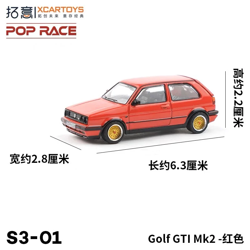 XCARTOYS POPRACE 1:64 S3-01 Golf Crock Golf GTI Mk2 Red alloy die-cast car model, boys collection model decoration.