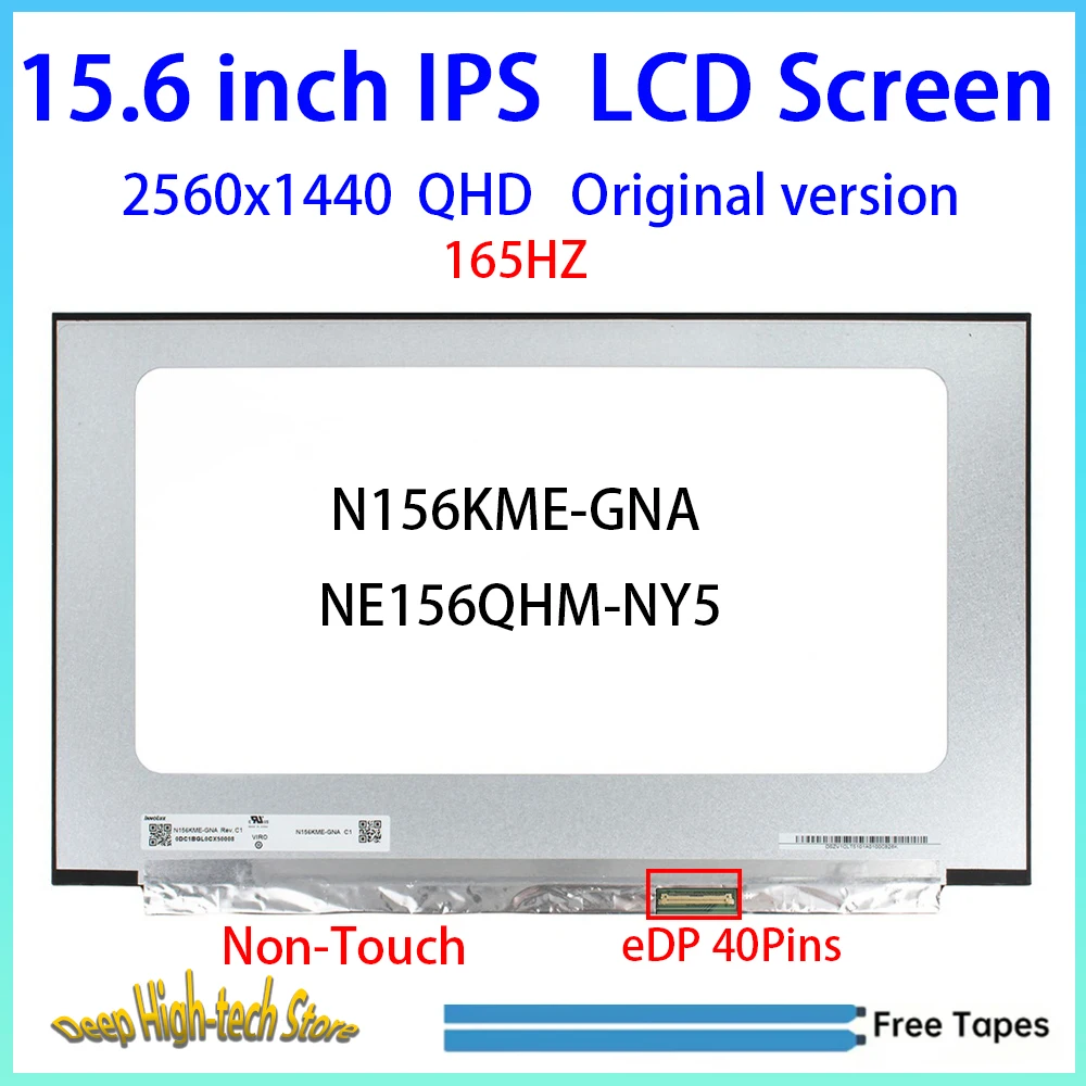 15.6 Inch 165HZ Laptop LCD Screen N156KME-GNA NE156QHM-NY5 Matrix Panel Replacement 2560X1440 eDP 40Pins Non-Touch