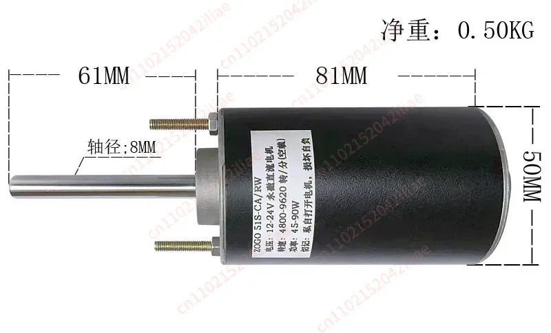 12-24V permanent magnet DC high speed marshmallow machine motor double bearing forward and reverse carbon brush motor