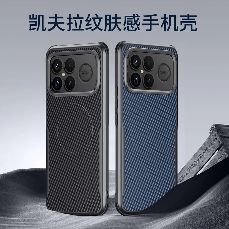 Magnetic Case For Xiaomi Mi Poco F8 Ultra F8 Pro for Magnets Wireless Charging Kevlar Texture PC Hard Shockproof Back Cover