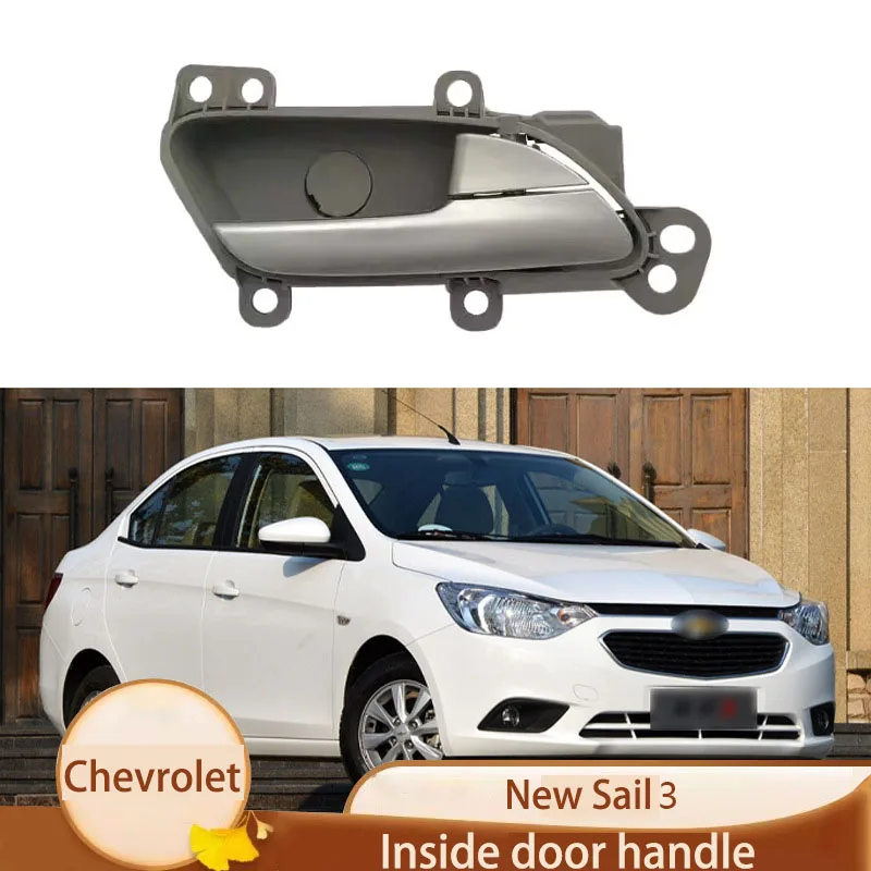 

Внутренняя ручка для Chevrolet Sail 3, 15-18 дюймов