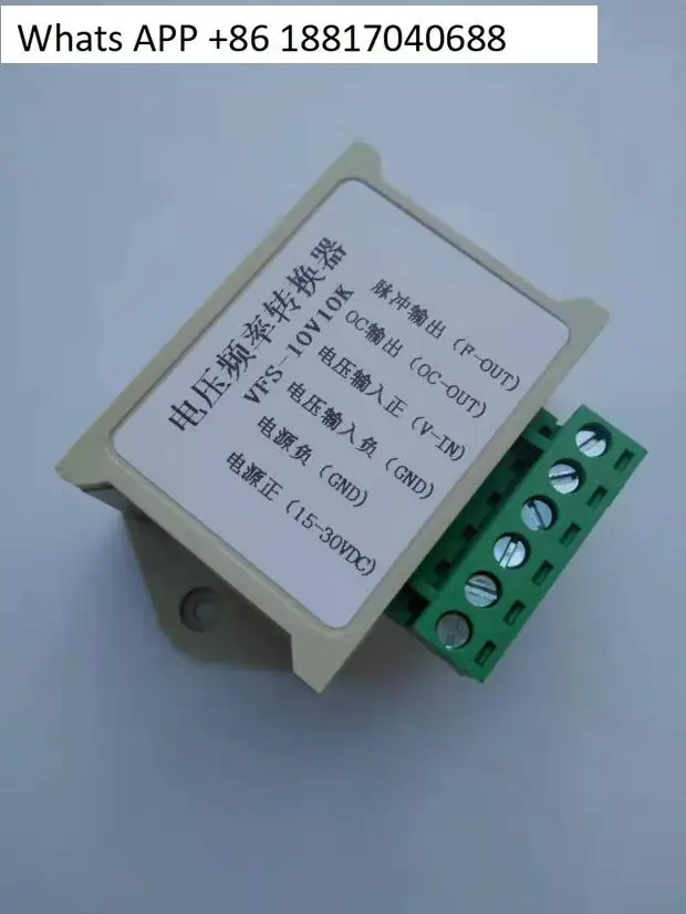 Voltage to frequency V/F 0-10V to 0-10KHZ frequency module, voltage to frequency, industrial control