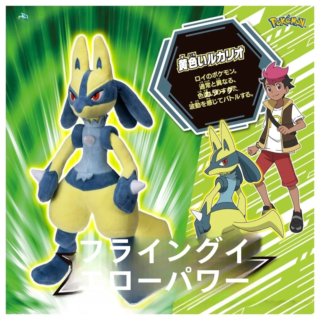 figurine-de-dessin-anime-jaune-plu-poupee-a-collectionner-personnage-en-peluche-en-fiber-de-polyester-souple-jouet-pour-adulte