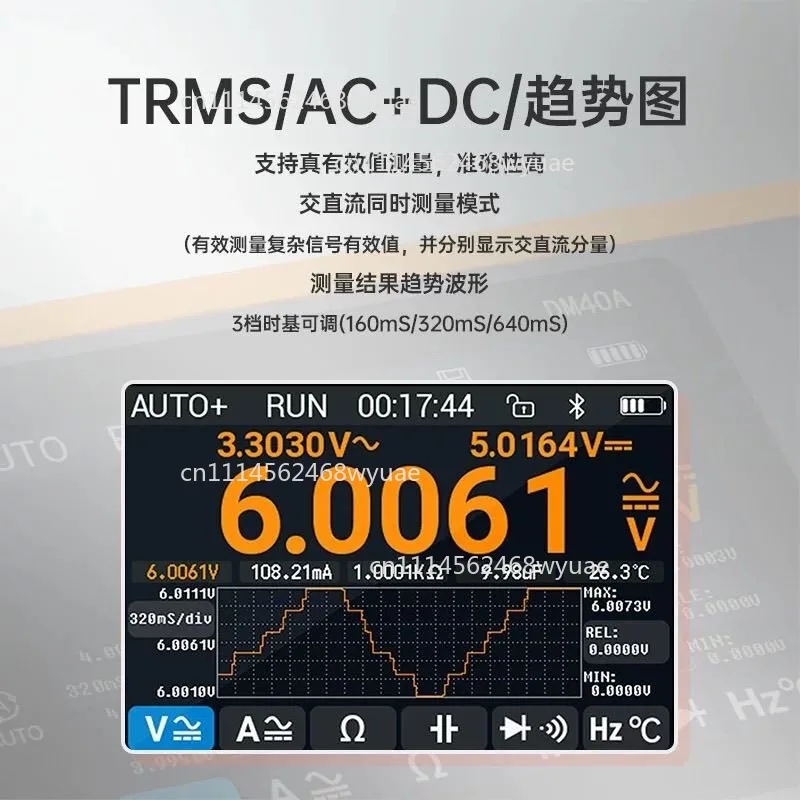 DM40A/B/C Digital Multimeter, High-Precision 4.5-Digit Oscilloscope, Three-in-One Handheld Multimeter