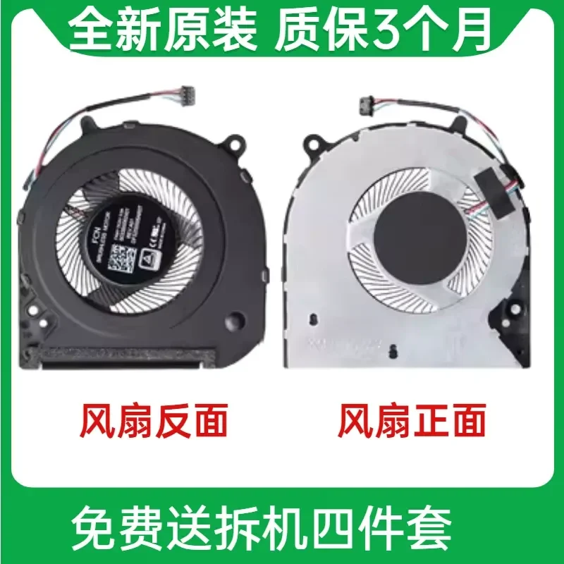 for HP 14s-CF 14s-dk 14S-DP 14Q-CS 14S-CR 14-CF Laptop CPU Cooling Fan Heatsink