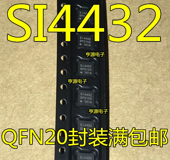 

5pcs/lot SI4432 SI4432-B1-FMR SI4431-B1-FMR SI4461-B1B-FM 44611B