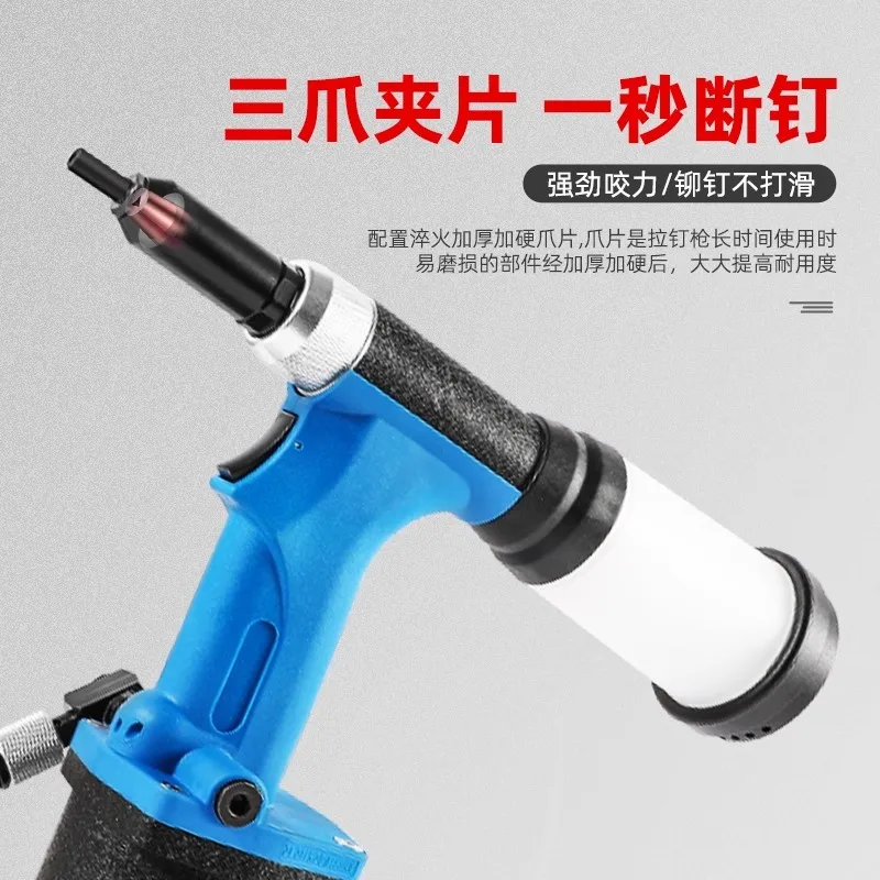 Shilijia Pneumatic Core Blind Rivet Gun Self-Priming Hydraulic Extended Guide Nozzle Rivet Gun Purification Hinge Riveting Tool