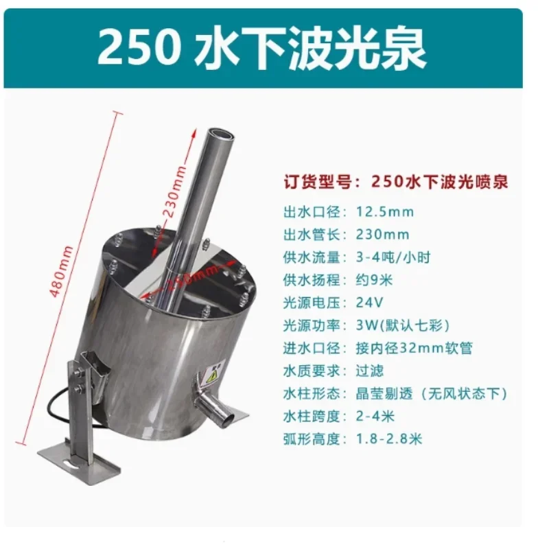 Hot SalesFactory Direct Sales Of Fountain Nozzles, Water Landscape Nozzles, Garden Landscape Nozzles, Underwater Fountain Nozzle