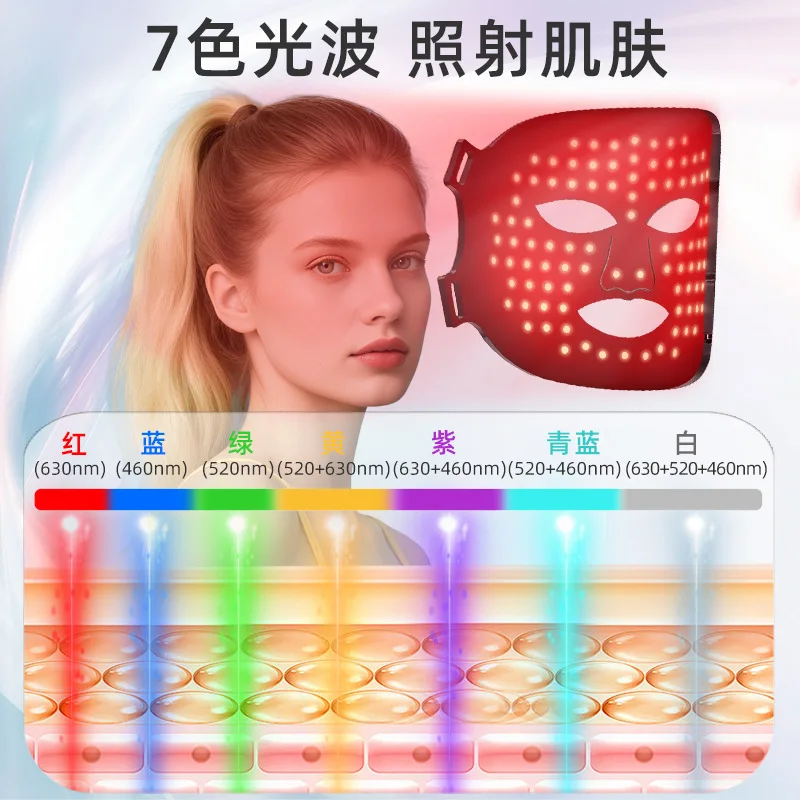 

LED Silicone Home Facial Beauty Red Colorful Photon Mask Device Customization From Source