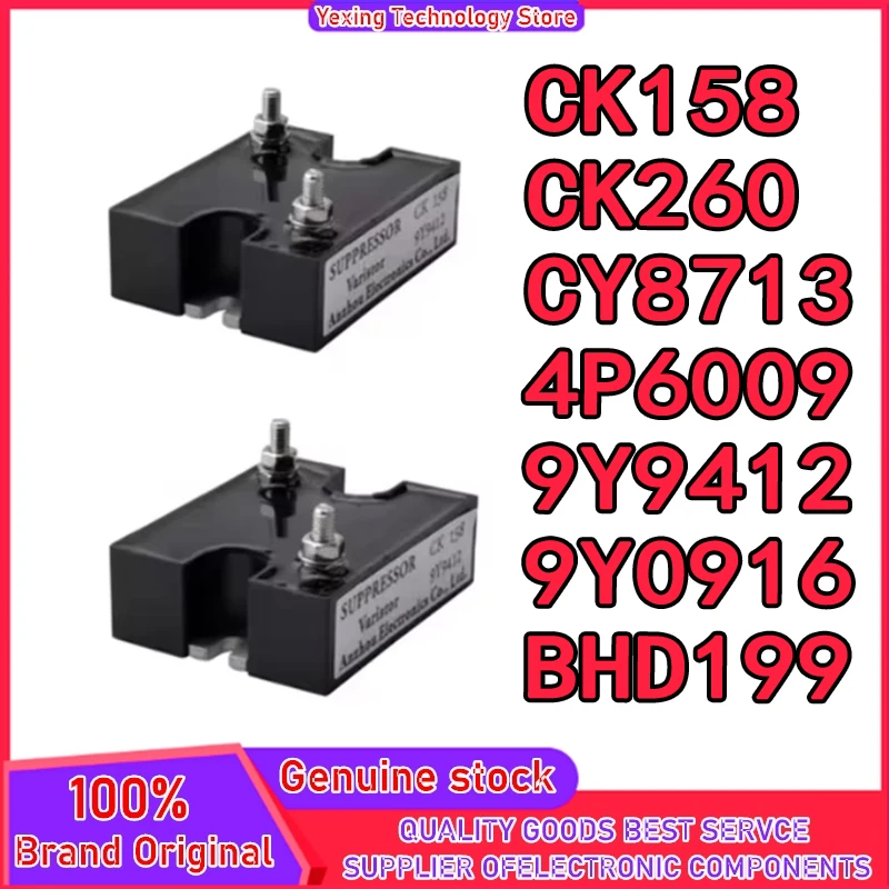 

CK260 CK158 CY8713 4P6009 9Y9412 9Y0916 BHD199 Pressure sensitive module