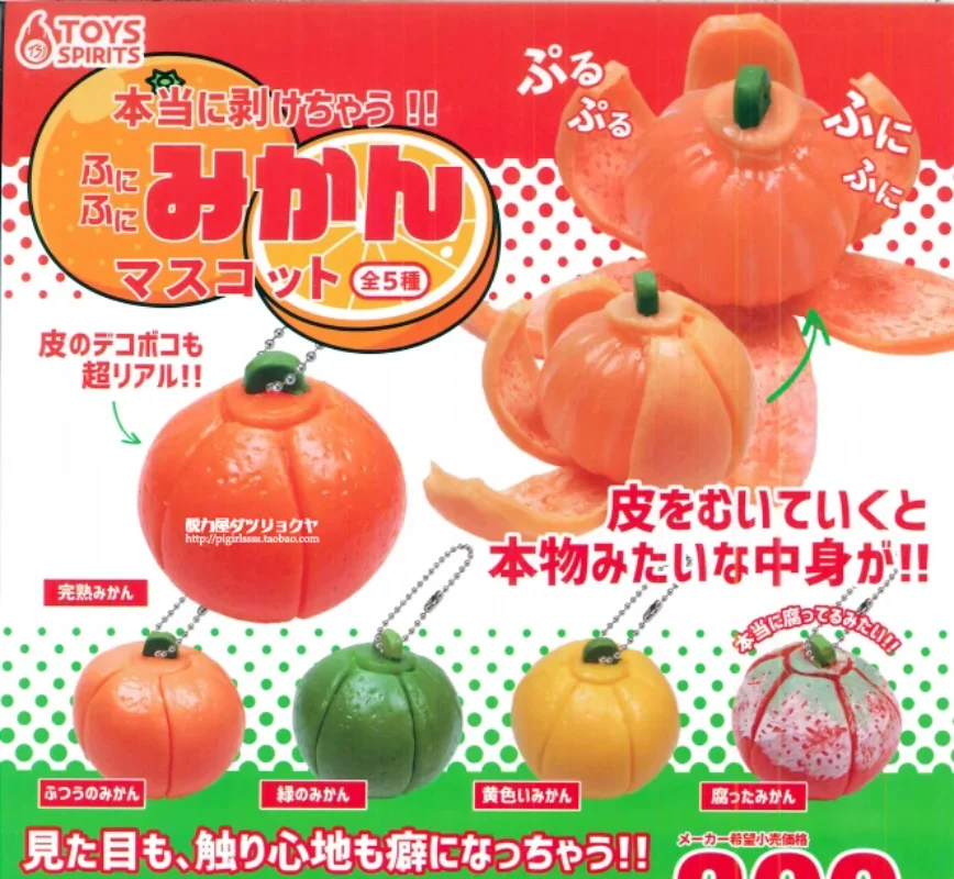 

Original Genuine Kawaii Capsule Fidget Toy Spirits Gashapon Figure Soft Orange Simulated Food Miniature Keychain Creative Gift