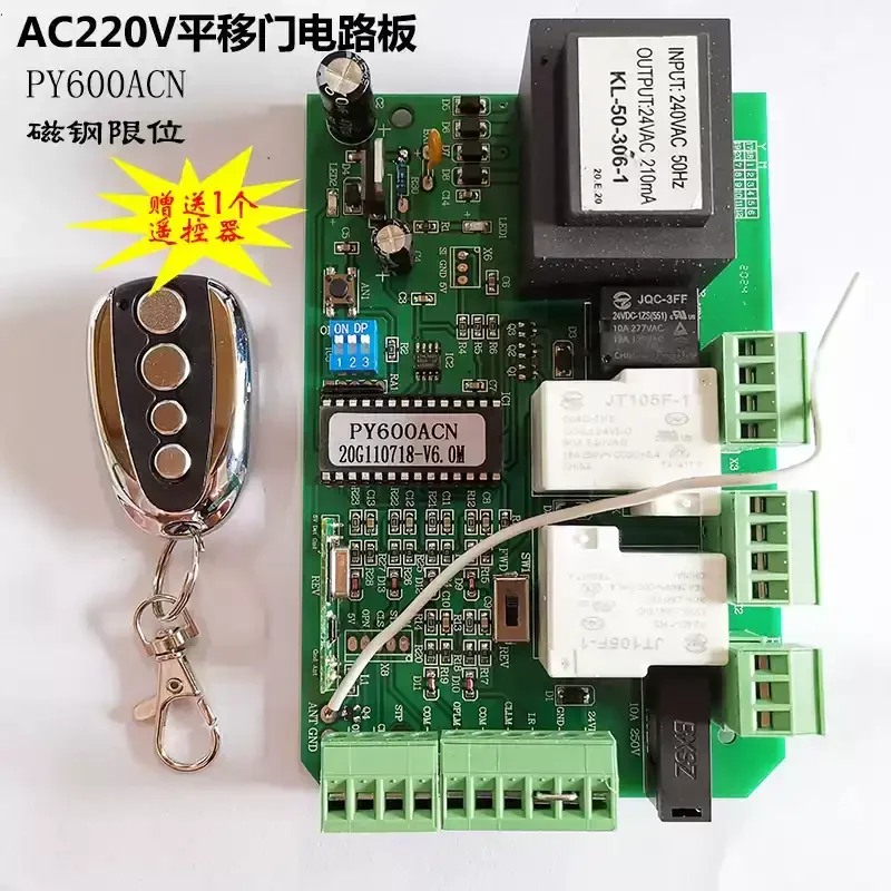 PY600ACN KL-50-306-1 Remote Control Jiuyi 240VAC Panning Door Electric Door Opener Special 6.0M