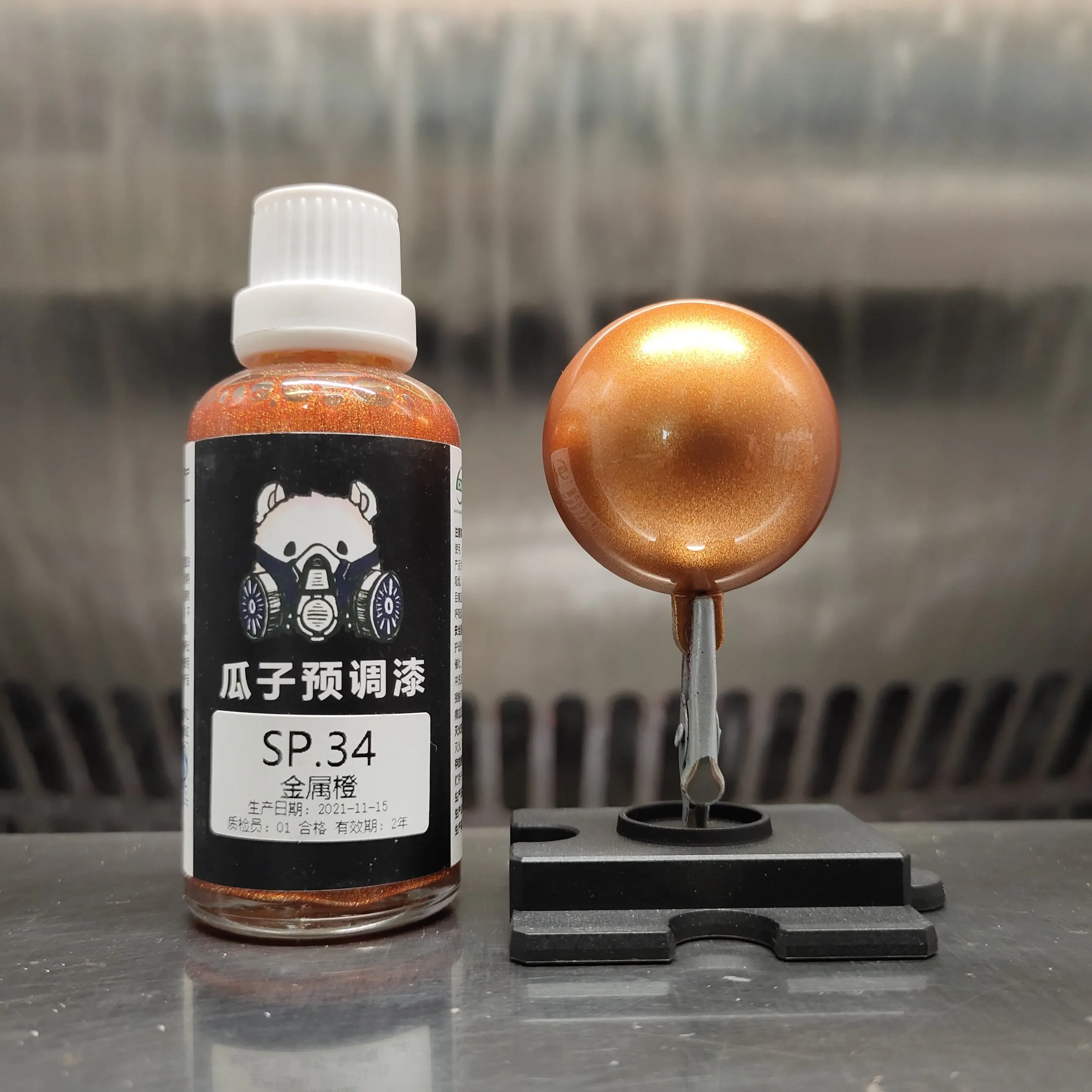 Paint Special SP.34 Metal Orange Pre-adjustment Spraying No Dilution Needed Model