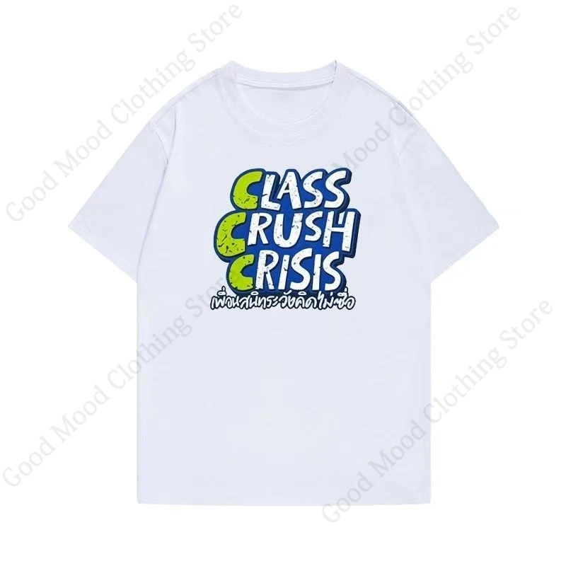 Thai Drama CLASS CRUSH CRISIS T Shirt Yujeenyugene Same Letter Print T-shirt Fans Clothes Men Women Cotton Short Sleeve Tee Tops