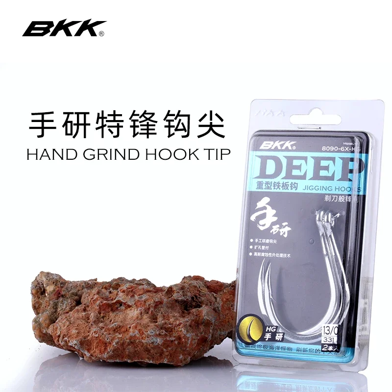 BKK 8090-6X-HG Fishing Hook Saltwater  8 9 10  Barbed Iron Hook Sea Fishing Monsters Boat Sea Fishing Tackle