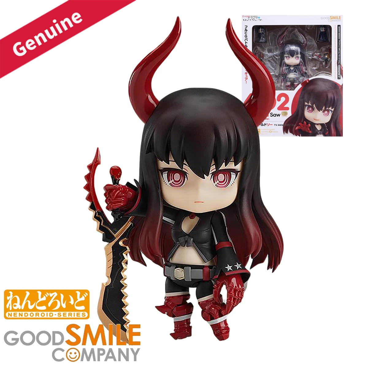 

Original Genuine Good Smile Company Action/Dolls Nendoroid (#402) Black Rock Shooter Black Gold Saw Anime Character Figure