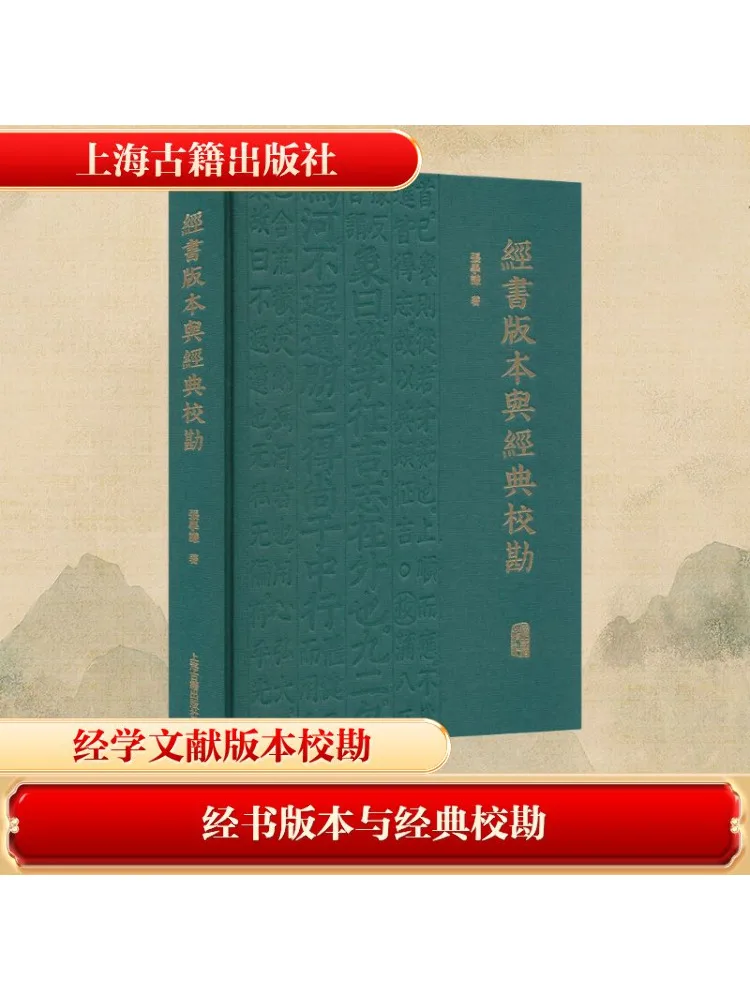 

Книга-Winshare Sutra Edition и классическая сборка