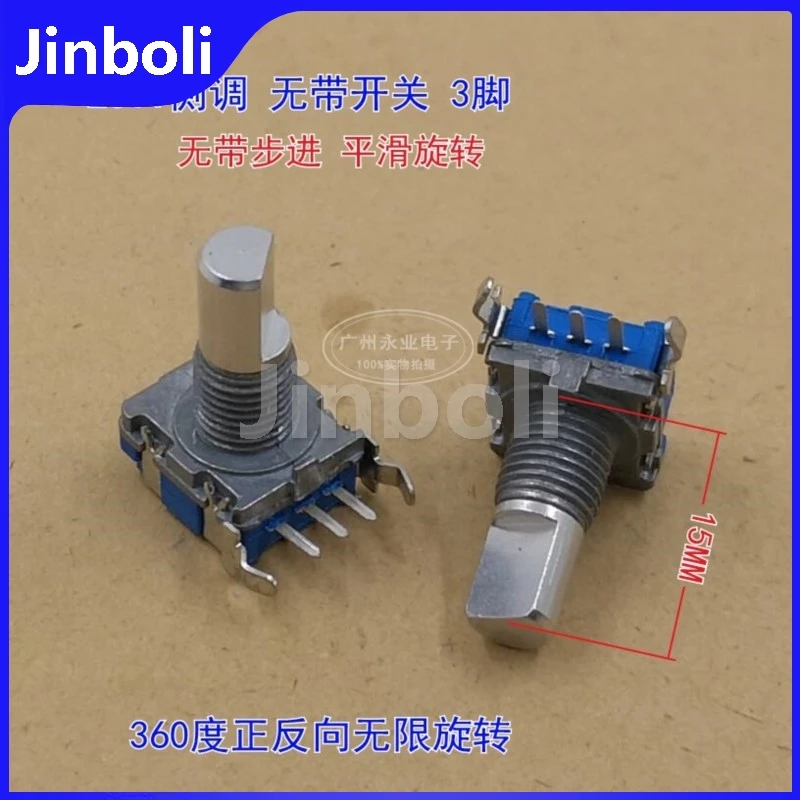 Ec11ロータリーエンコーダ、3ピン、水平サイド調整、オーディオデジタルポテンショメータ、ハーフシャフト、長さ15mm、2個