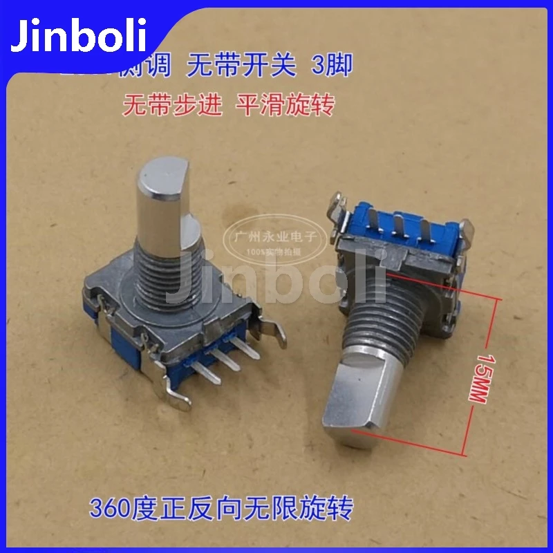 2PCS EC11 Rotary Encoder 3Pins Horizontal Side Adjustment Audio Digital Potentiometer Half Shaft Length 15MM