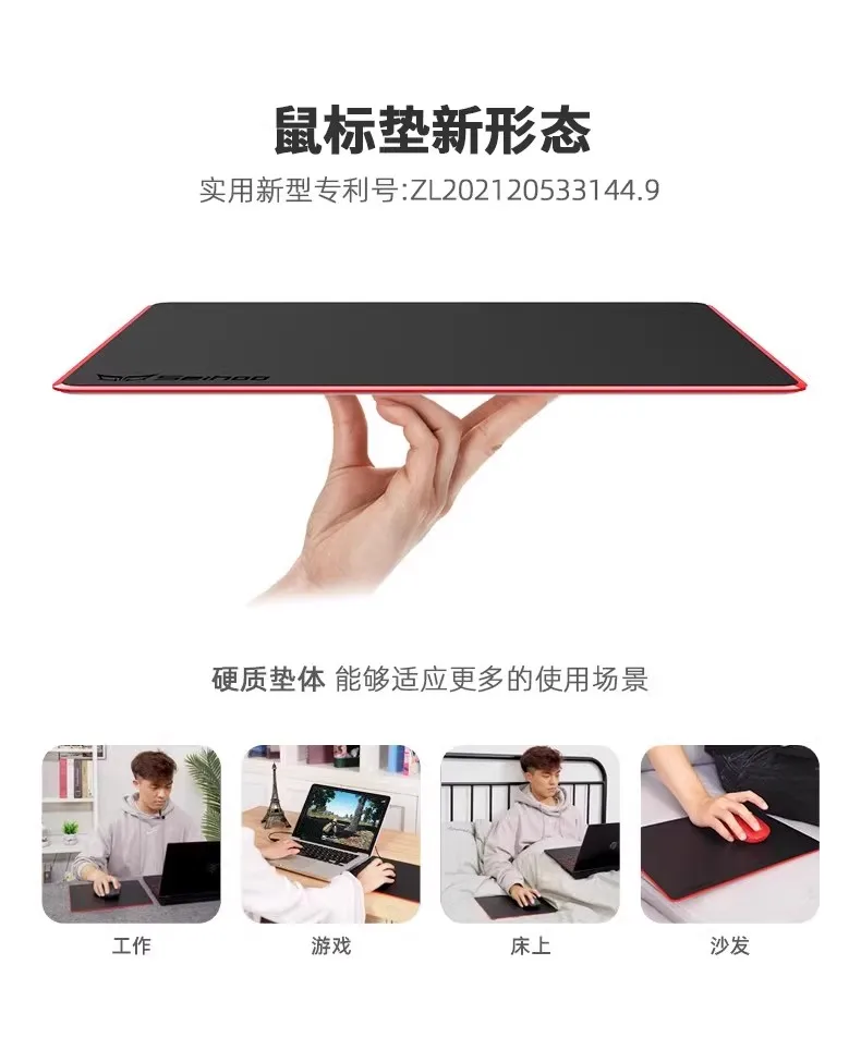 Seihoo Resin Rigid Mousepad Smooth Waterproof 240x200mm 300x240mm Mousepad PC Gamer Accessories Office