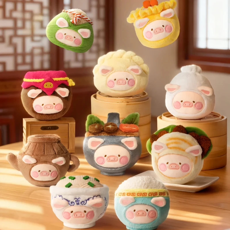 Caja ciega de la serie Lulu The Piggy Dim Sum House, bonito llavero de moda, muñeca sorpresa, juguetes decorativos coleccionables, regalos colgantes misteriosos