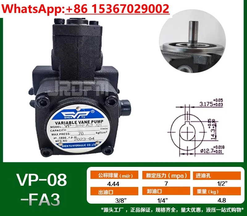 Variable Vane Pump …