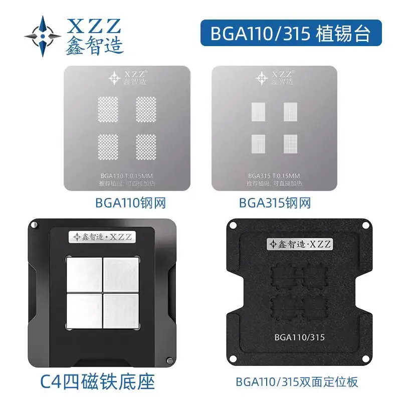 XinZhiZao XZZ C4 BGA Stencils Reballing Station Kits for DDR5/DDR6/DDR5X BGA110/170/180/190/315 Chips Planting Tin Repair Tools