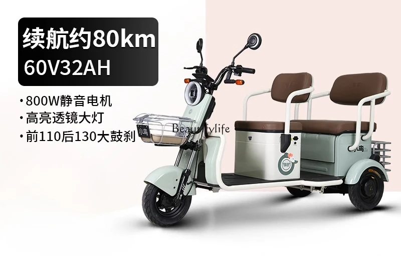 Electric tricycle 60V32AH large battery long battery life battery car leisure travel