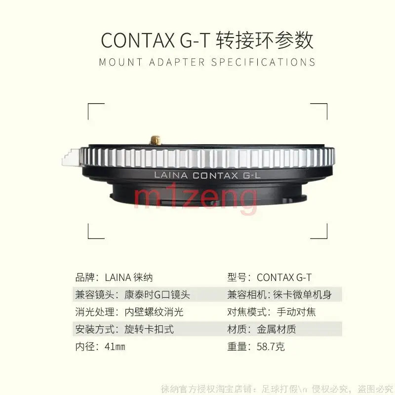 CY(g)-LT Adapter ring for contax g mount lens to Leica T LT TL TL2 SL CL Q(typ116) m10p panasonic S1H/R s5 sigma fp camera