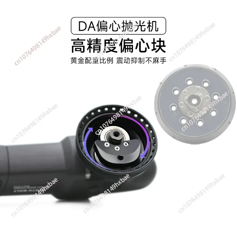 

Эксцентрикость 21 мм DA Автомобильный полировщик двойного действия Буферная полировальная машина для автомобилей