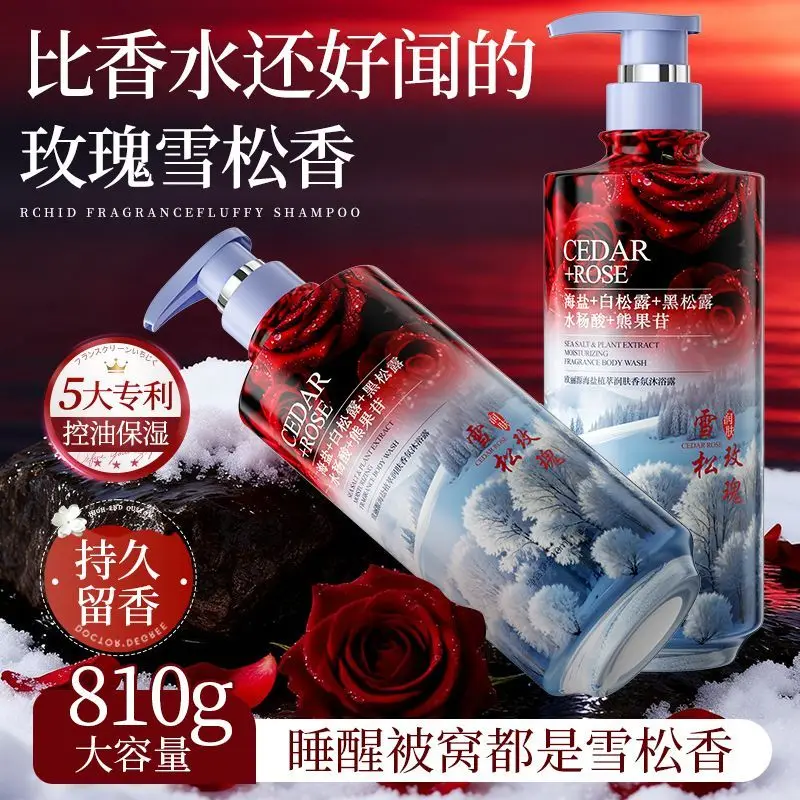 Smoothing Body Wash Oil Control Fragrance Shower Gel Exfoliating Rough Skin Hydrating Long Lasting Perfume Scent