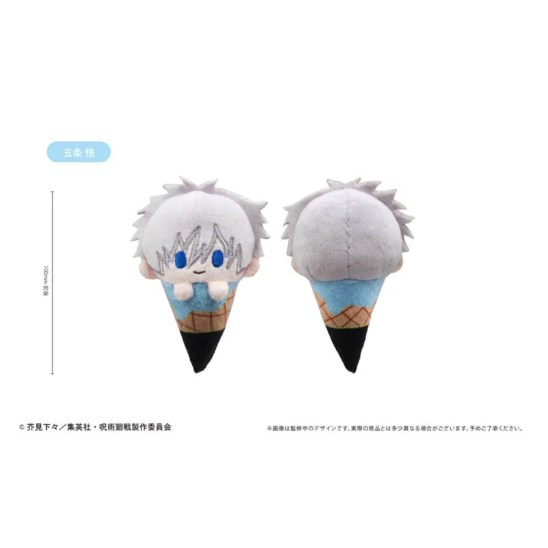 Anime Jujutsu Kaisen Satoru Gojo Inumaki Toge Fushiguro Megumi Nanami Kento Cosplay Kawaii juguetes de peluche muñecos esponjosos colgante