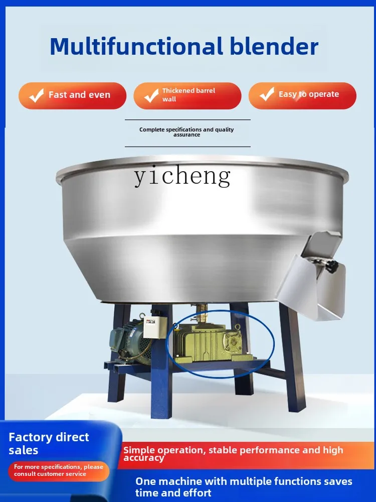 

Feed Mixer Thickened Stainless Steel Small Household Breeding Dry and Wet Mixer