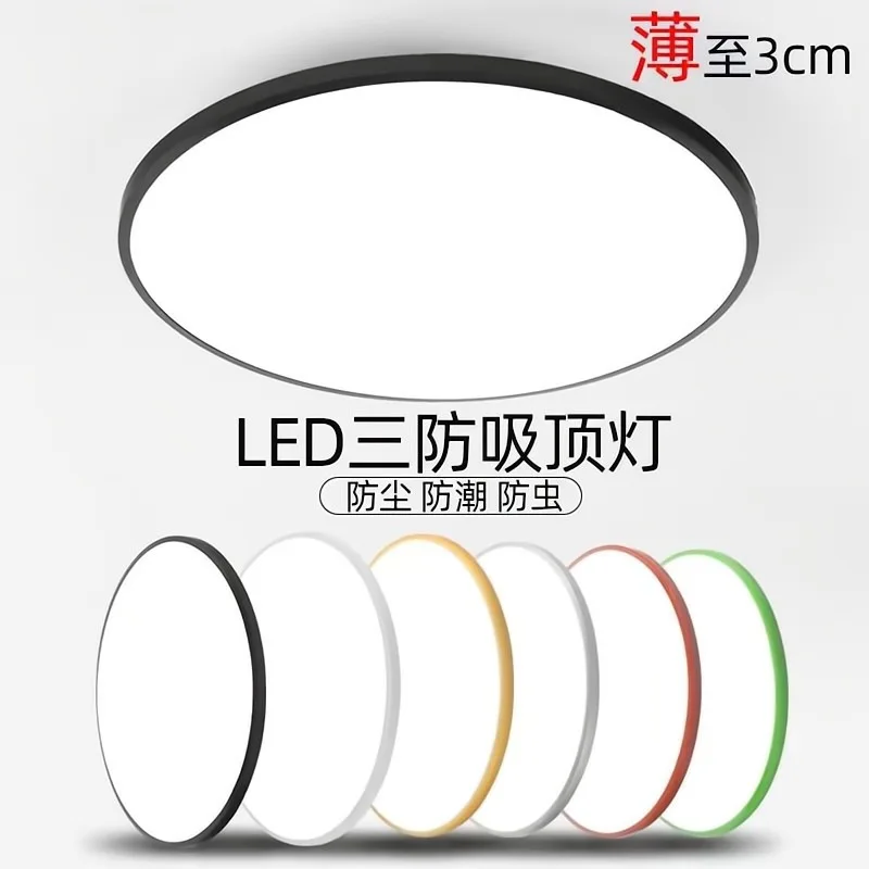 （88）Whole house smart modern simple living room bedroom ceiling lamp three bedrooms and two