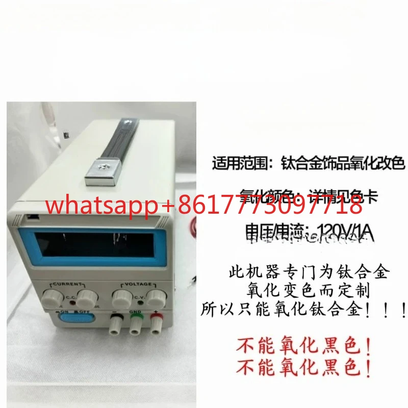 Voltage can be adjusted to 220V or 110V Nine-hole puncture anodizing machine for changing the color of titanium alloy jewelry