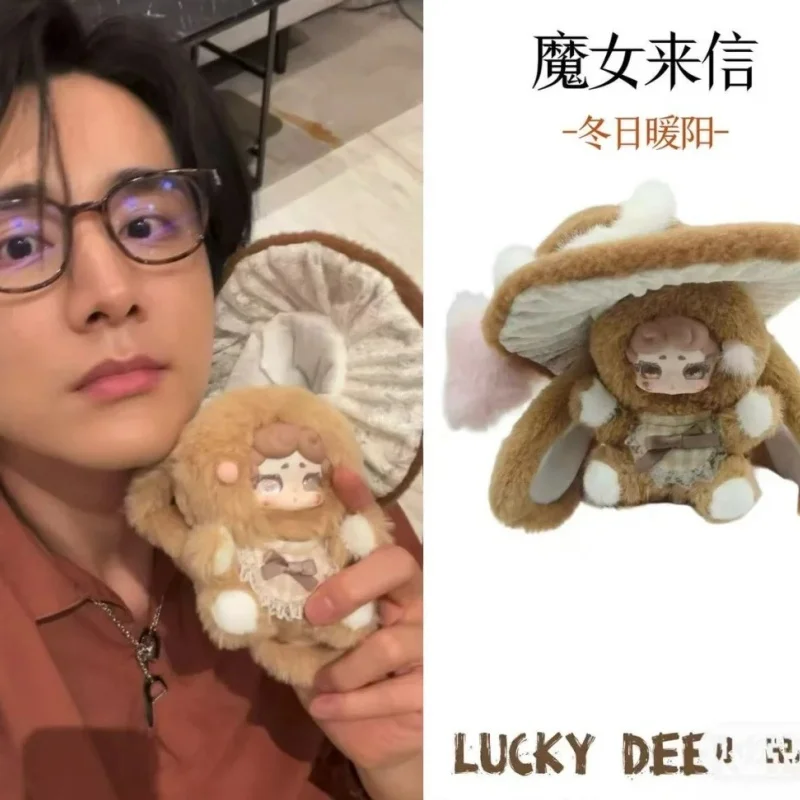 

Genuine Luckydeernai The Witch'S Letter Series V5 Mushroom Plush Blind Box Sand Eyes Toy Decoration Figurine Halloween Gift