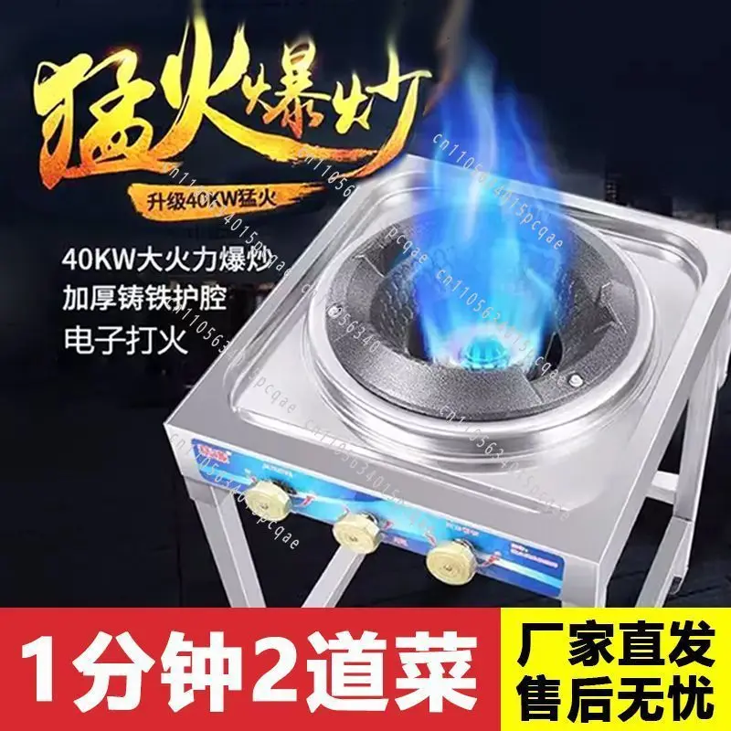 

40Kw High Pressure Wok Burner Gas Stoves for Outdoor