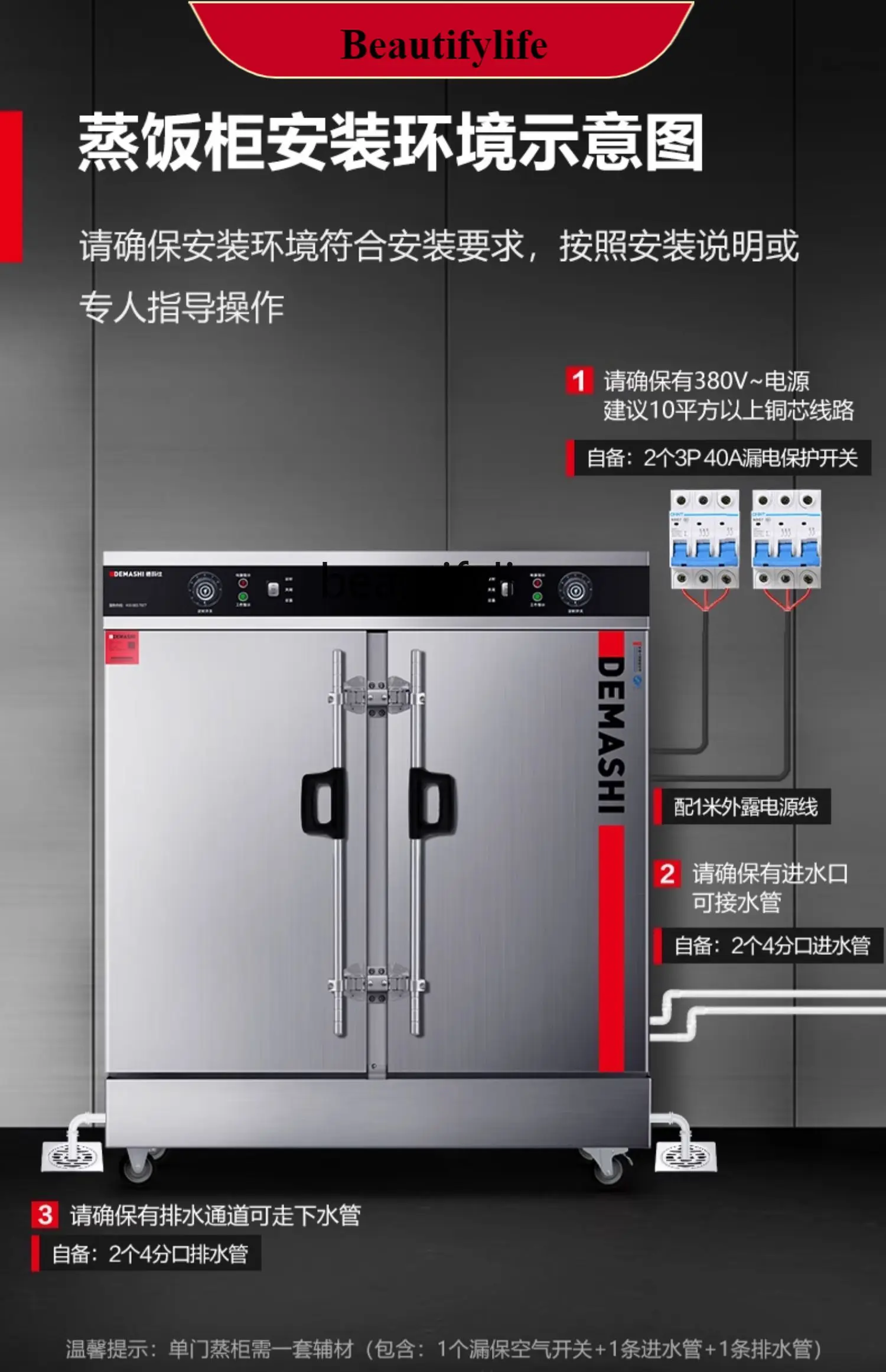 

E132 Commercial Steaming Cabinet, Steamer for Canteen, Steamed Bun Oven, Steaming Cart, 24-Plate Large Steaming Cabinet