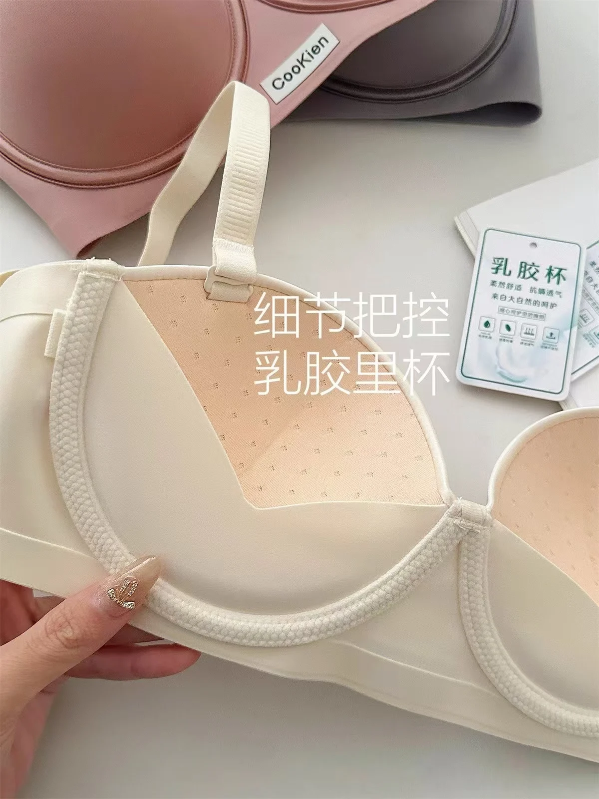 New Women's Lingerie Small Breasts Gathering  Look Bigger Anti-Sagging Bra  Non-Steel Ring  Latex Seamless Two-Way Anti-Slip Bra