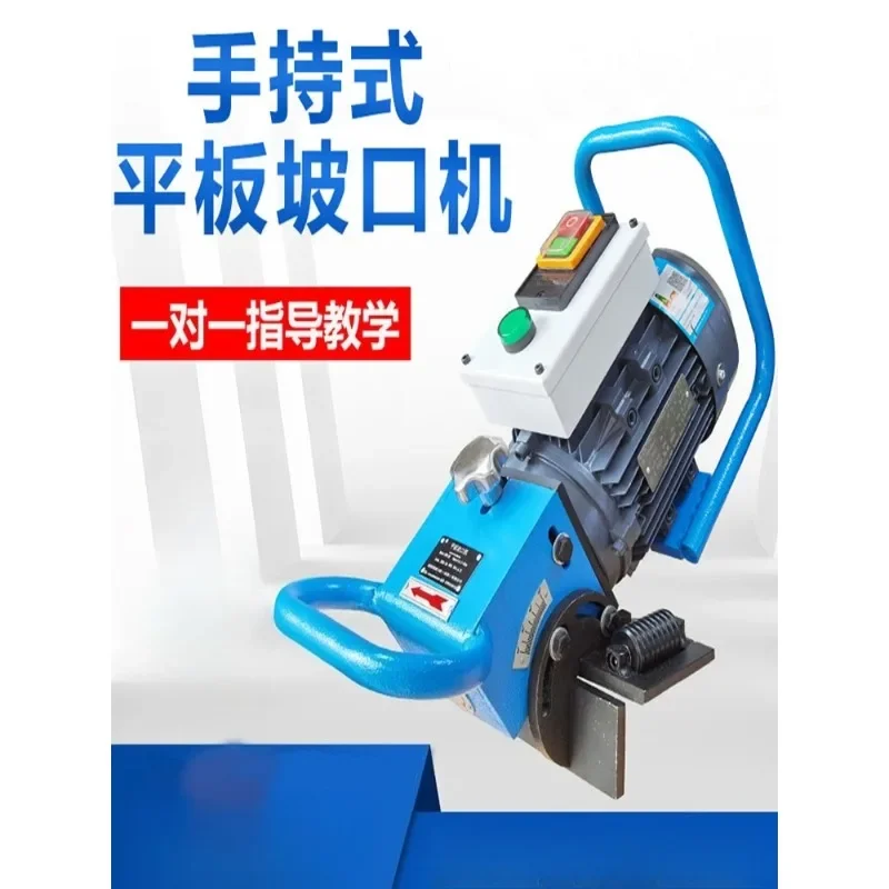 Handheld Electric  Machine Bevel Chamfering Machine Carbon Steel Stainless Steel Beveling Flat Beveling Machine Grinding Port