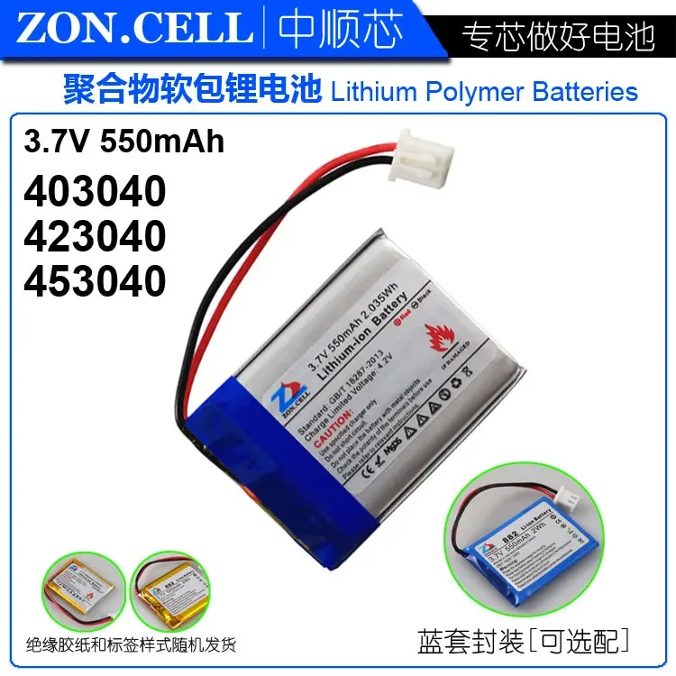 CIS core 3.7V polymer lithium battery 403040 Bluetooth headset card speaker MP3 lithium battery 550mAh