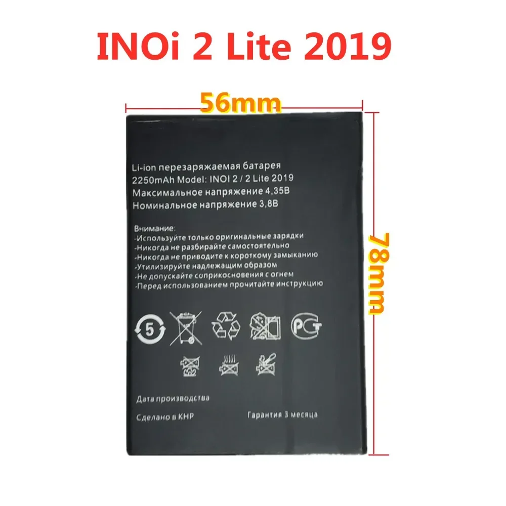 100% Original 2250mAh INOi 2 Lite 2019 Cell Phone Battery For INOi 2 Lite 2019 Phone Replacement Battery Batteria