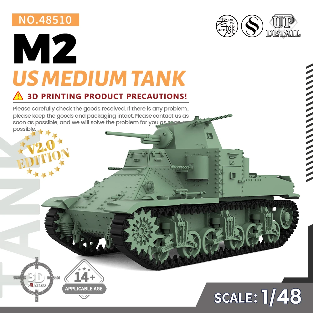 

SSMODEL SS510 1/48 набор военных моделей США M2 средний танк V2.1 времен Второй мировой войны