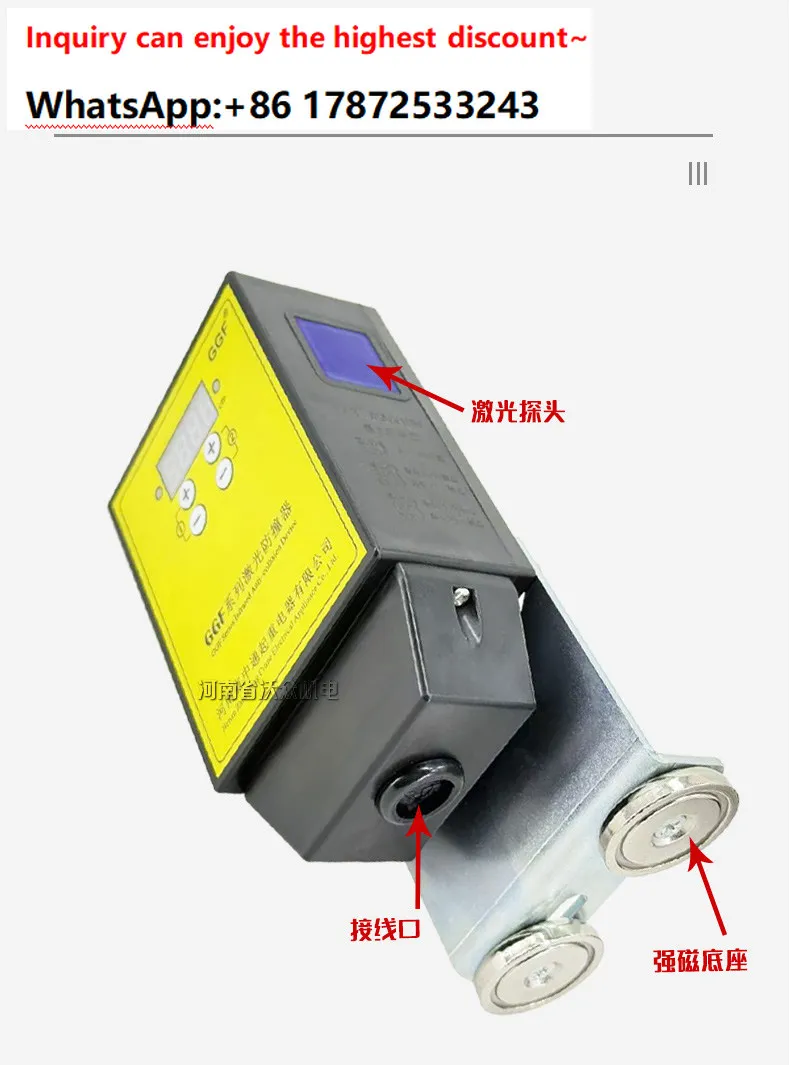 GGF-JKA5-10M anti-collision device deceleration+parking=dual gear