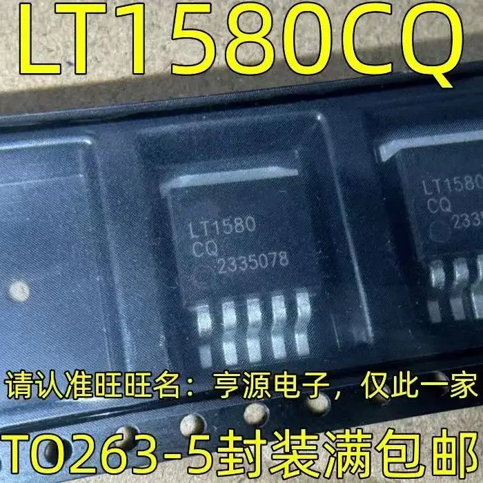 1-10PCS LT1580CQ LT1580 TO263-5