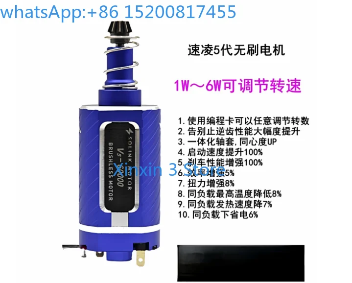 480 brushless motor 4th generation 5th generation short shaft high torsion motor